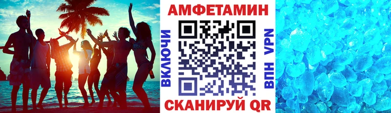 магазин    ОМГ ОМГ tor  АМФ 98%  Балашов 