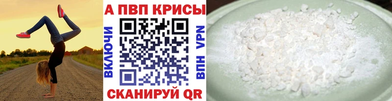 A-PVP СК  Балашов 