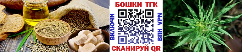 где можно купить OMG ссылка Canna-Cookies марихуана Балашов
