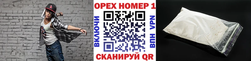 COCAIN Боливия даркнет сайт Балашов