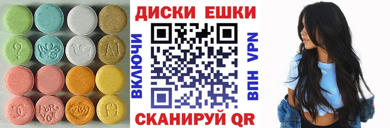 ЭКСТАЗИ MDMA Балашов