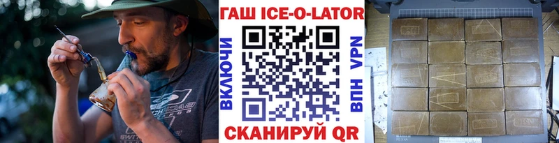 Гашиш 40% ТГК  Балашов 