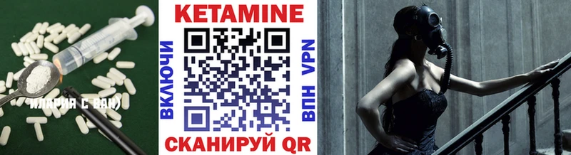 ссылка на мегу маркетплейс  Балашов  КЕТАМИН ketamine 