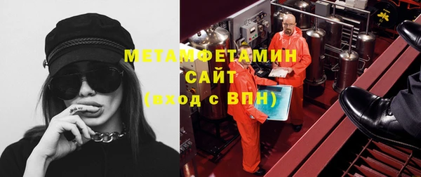 гашик Армянск