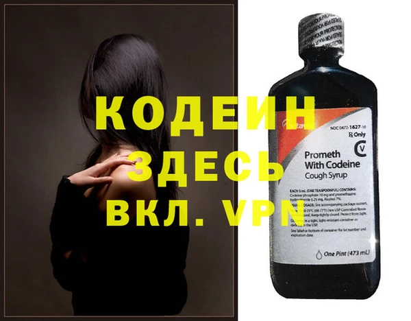 2c-b Аркадак