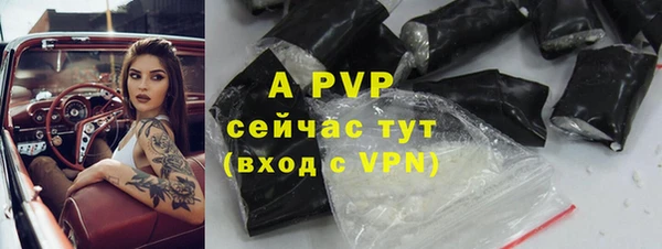 гашик Армянск