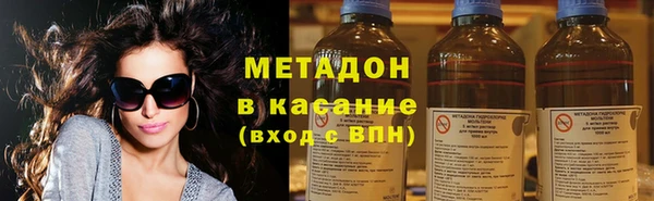 гашик Армянск