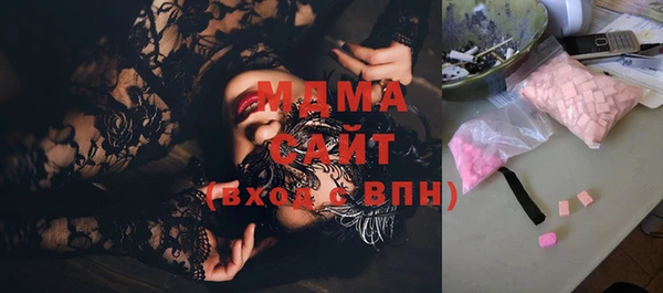 Альфа ПВП Арсеньев