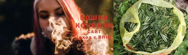 гашик Армянск