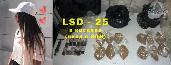 гашик Армянск