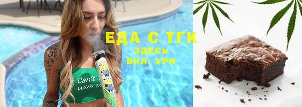 2c-b Аркадак