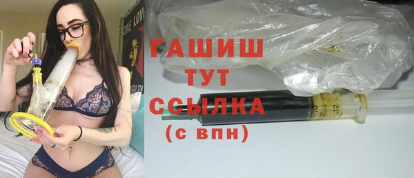 гашик Армянск