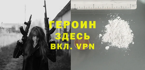 гашик Армянск