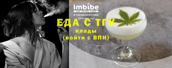 2c-b Аркадак