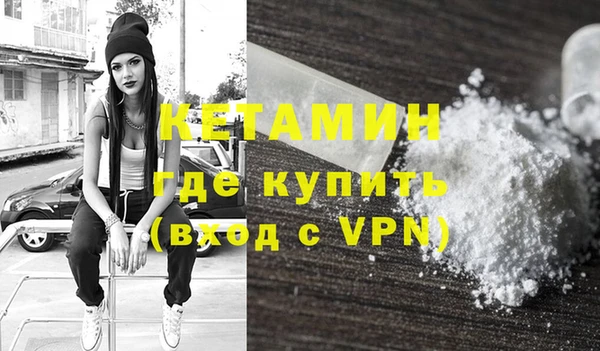 гашик Армянск