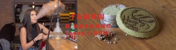 гашик Армянск
