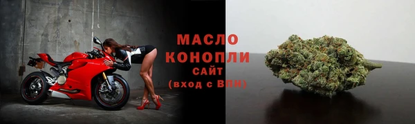 2c-b Аркадак