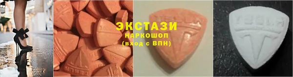 гашик Армянск