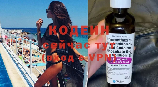 Альфа ПВП Арсеньев