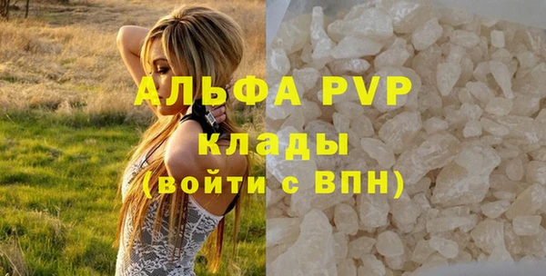 Альфа ПВП Арсеньев
