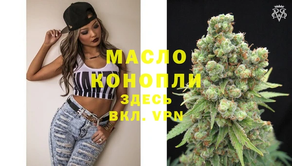 гашик Армянск