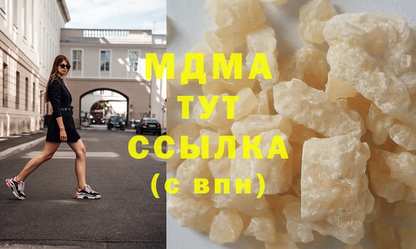 2c-b Аркадак