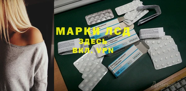 Альфа ПВП Арсеньев