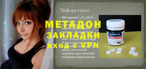 2c-b Аркадак