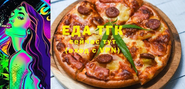 гашик Армянск