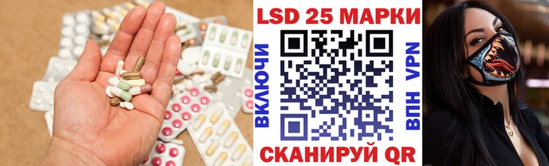Лсд 25 экстази ecstasy  закладка  Балашов 