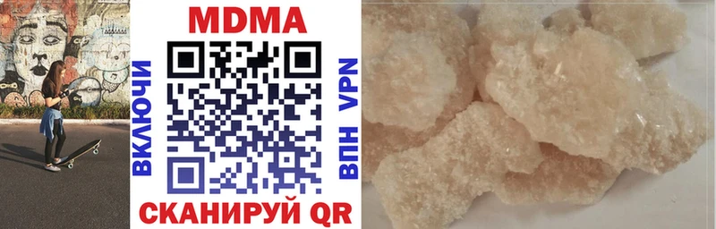 MDMA кристаллы  hydra зеркало  Балашов 