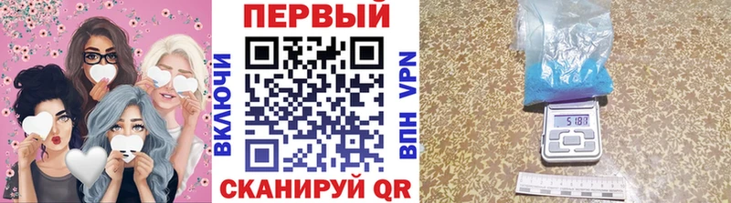 наркота Балашов нарко площадка состав Первитин кристалл