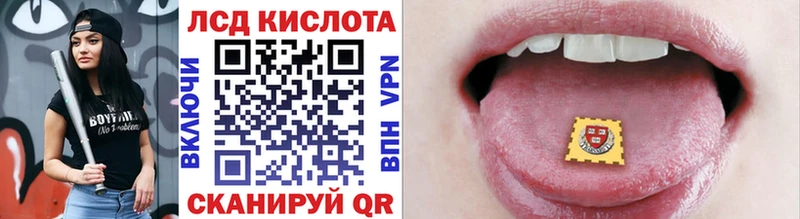 Марки 25I-NBOMe 1,8мг  МЕГА ССЫЛКА  Балашов 